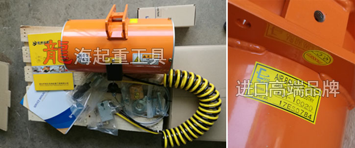 BH10020東星氣動平衡器到貨圖 BH10020東星氣動平衡器到貨圖
