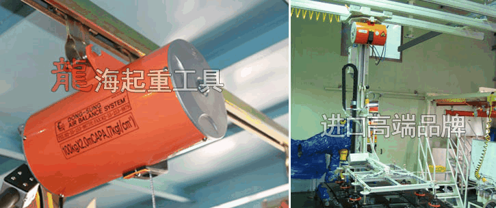 BH10020單繩氣動平衡器案例與包裝圖片 BH10020單繩氣動平衡器案例與包裝圖片