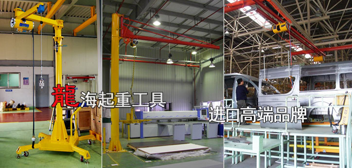 KAB-160型氣動平衡器使用案例圖片 KAB-160型氣動平衡器使用案例圖片